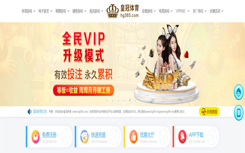 博鱼|博鱼体育|博鱼官方网站体育App下载 – 线上最佳足球买球APP