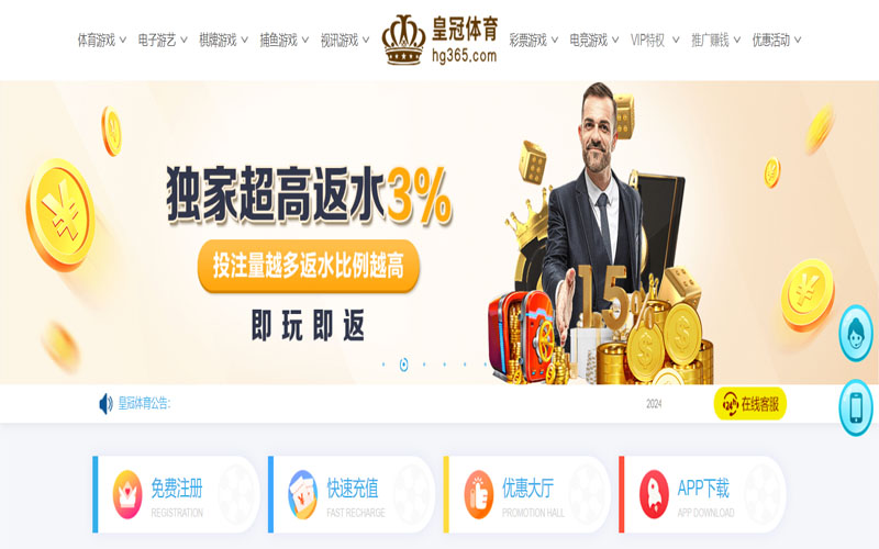 博鱼|博鱼体育|博鱼官方网站的在线体育博彩APP供应商